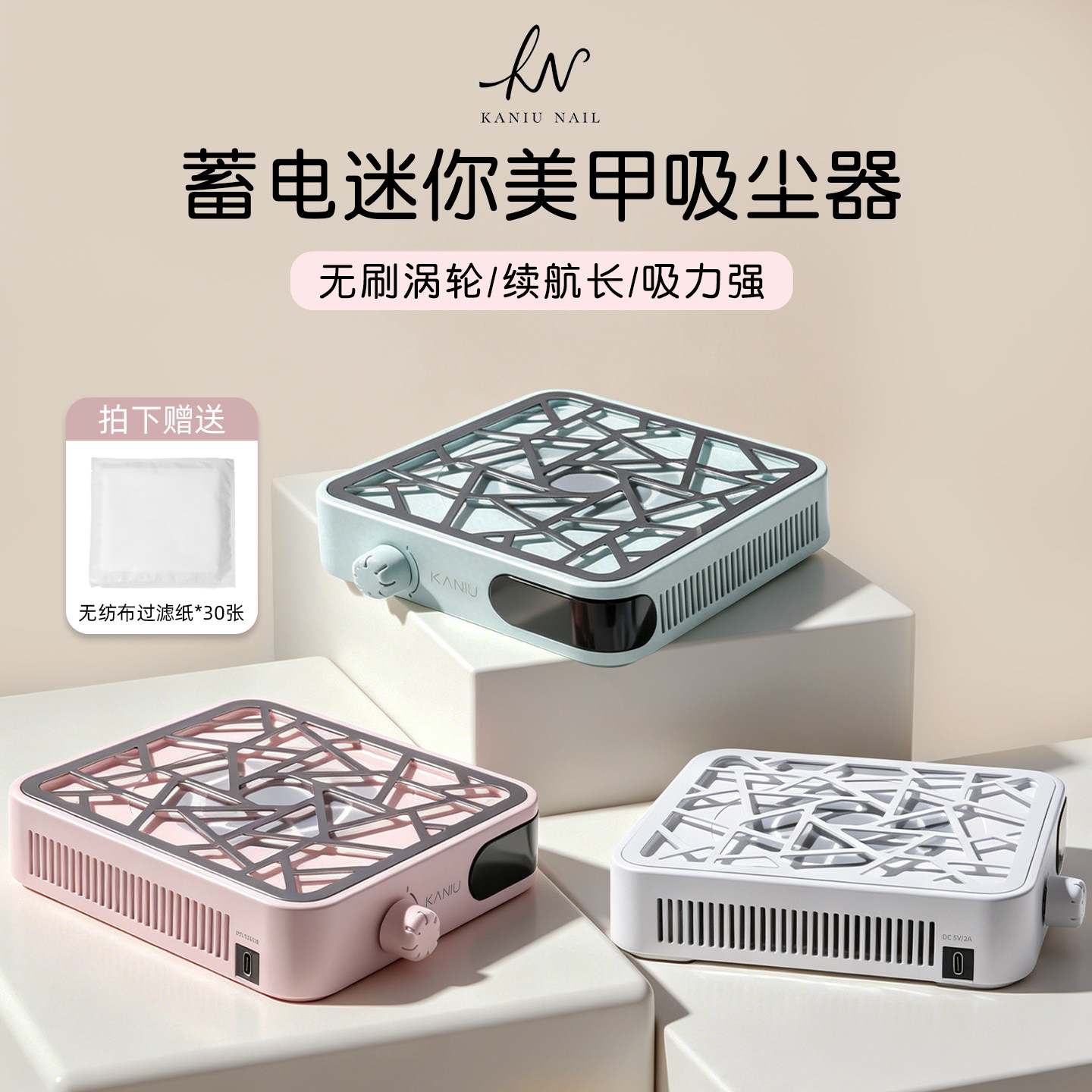 卡妞定制强力无刷美甲吸尘器新升级蓄电超静音卸甲前置吸粉尘工具