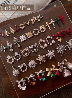 美甲圣诞饰品2025新款彩色珍珠雪花蝴蝶结镶钻锆石迷你指甲装饰品