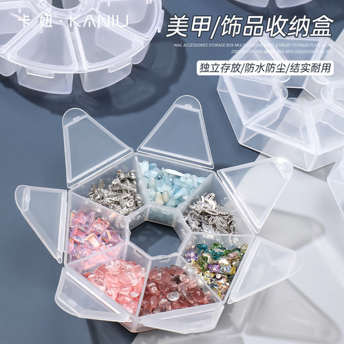 卡妞美甲饰品珍珠钻石收纳盒工具
