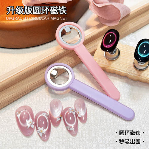卡妞3秒吸黑洞磁铁手柄防摔