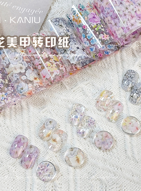 花花转印纸美甲转印纸