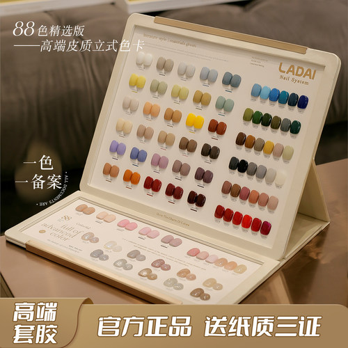 鸥博丽高端套胶丨啦黛小妖金系列