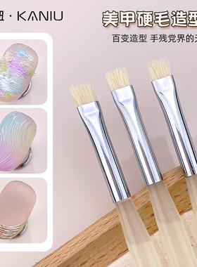 美甲透黄色造型硬毛刷专业立体布契拉提造型硬毛光疗笔刷指甲工具