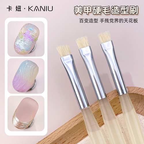 美甲透黄色造型硬毛刷指甲工具