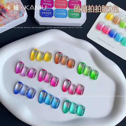 美甲琉璃九宫格拍拍胶彩绘甲油胶