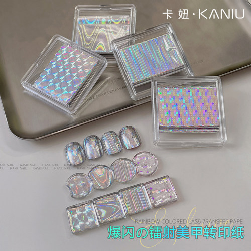 网红爆闪镭射转印纸七彩电镀金属