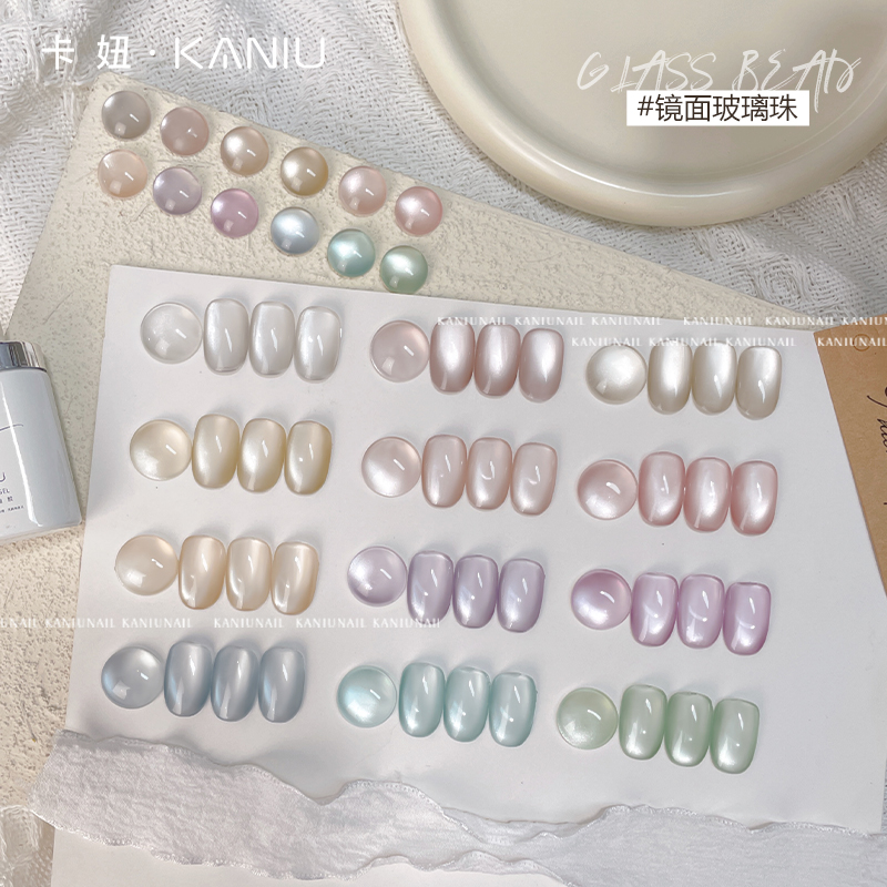 美甲镜面月光玻璃珠猫眼指甲油胶