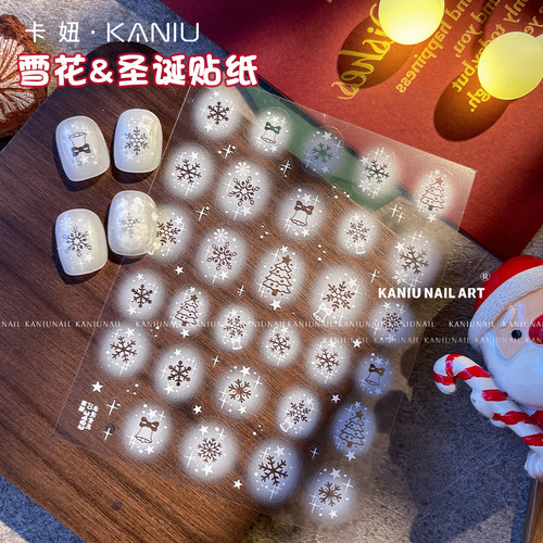 卡妞白色圣诞美甲贴纸