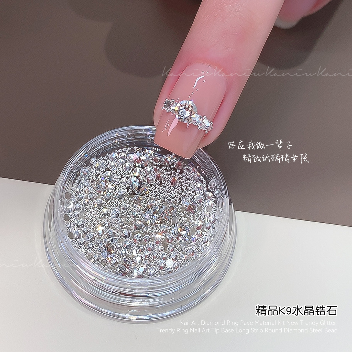 Diamond Ring Nail Art Kit 3D Luxury Zircon Nail Charms - Product image 4