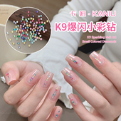 爆闪高品质K9迷你钻不掉底指甲装 6宫格彩色圆钻混装 美甲新款 饰品