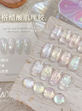 卡妞极光醋酸细闪高光甲油胶