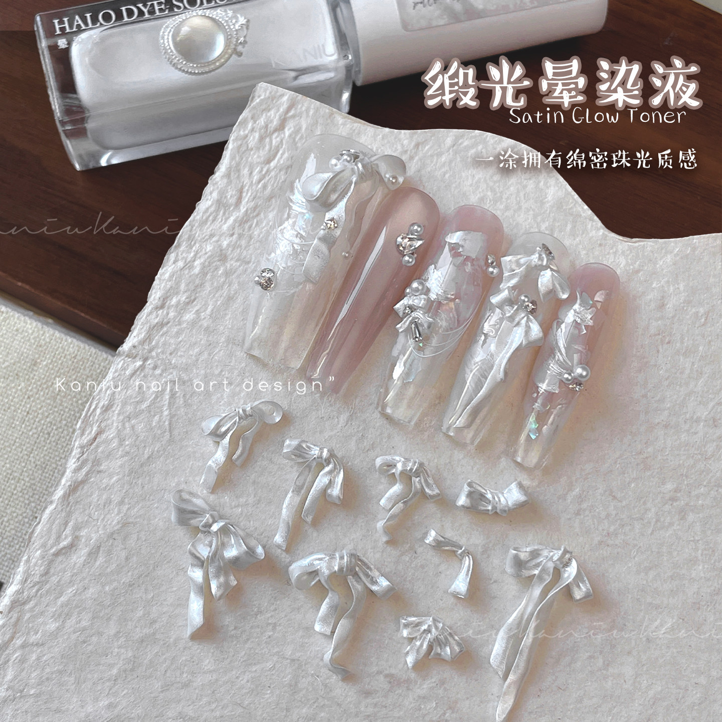 美甲绸缎珠光晕染液新款极光细闪免照灯速干超亮水染液指甲油胶