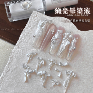 美甲绸缎珠光白晕染液新款极光细闪免照灯速干超亮水染液指甲油胶