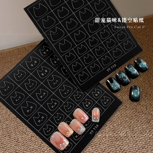 新款镂空小猫美甲渐变喷绘指甲贴