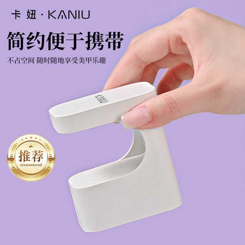 小方糖美甲灯速干指甲油胶光疗灯
