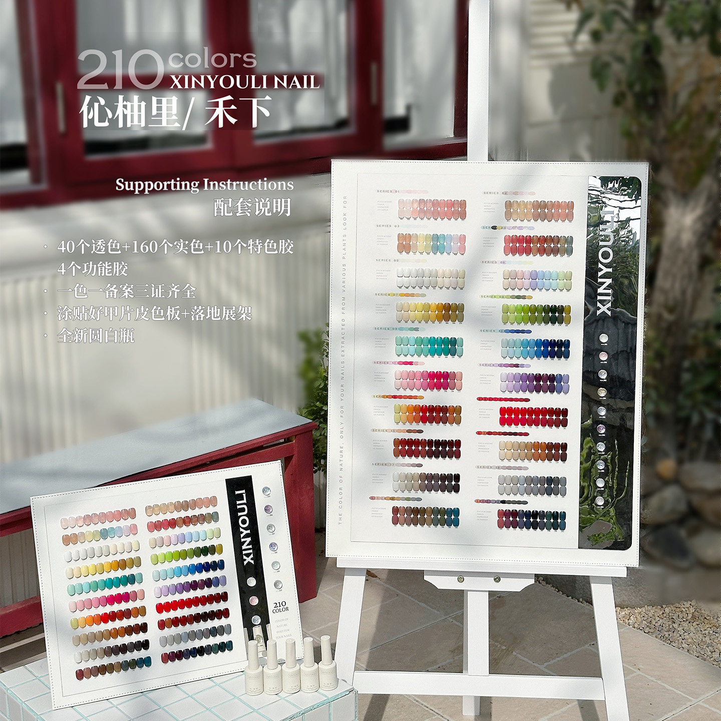 伈柚里全系套装美甲油胶2026新款透色猫眼亮片碎钻爆闪全色系套胶