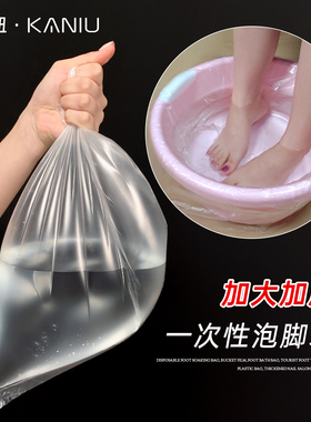 卡妞美甲工具一次性泡脚袋