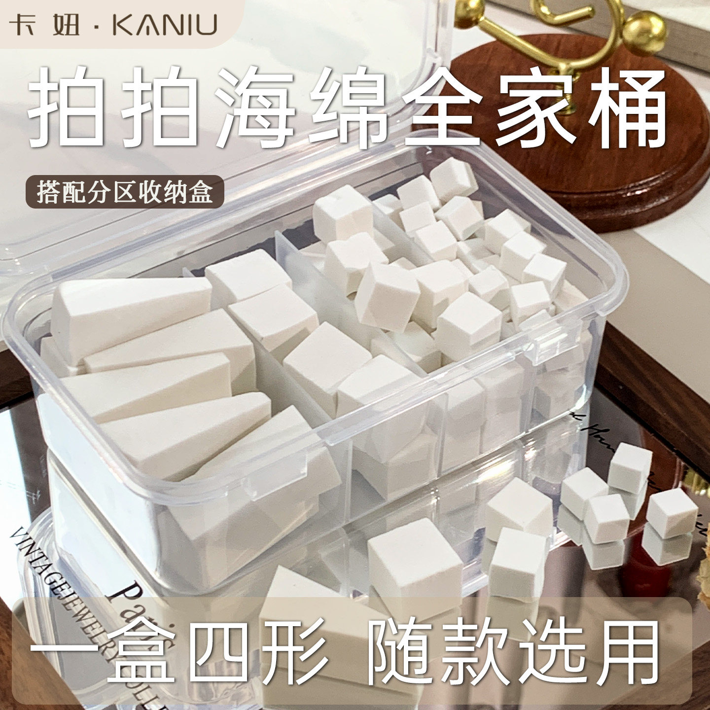 美甲多功能拍拍胶海绵全家桶新升级加密不掉渣豆腐块渐变粉扑工具