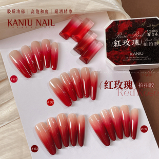 新年红玫瑰美甲拍拍胶新升级高饱和耐擦洗酒红慕斯彩绘晕染渐变胶