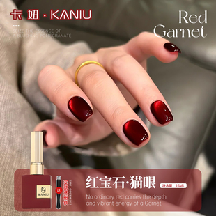 秋冬红宝石猫眼美甲胶网红爆款显白新年红石榴细腻玻璃珠指甲油胶