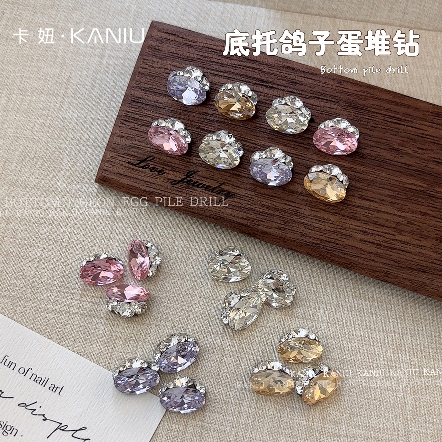 美甲新款超闪鸽子蛋堆堆钻成品钻球白色高品质手工立体指甲装饰品