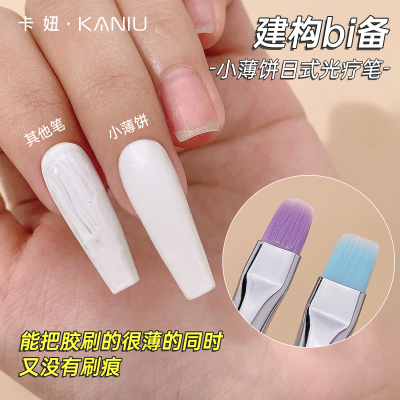 卡妞日式大方圆美甲笔刷子