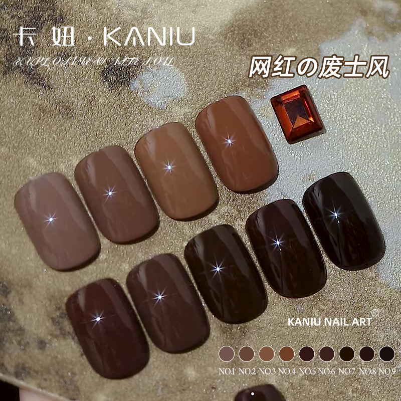 新款显白小套系流行色秋冬光疗胶