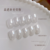 网红爆款 高透补光灯美甲镀晶粉高亮镀色不飞粉魔镜粉指甲装 饰品