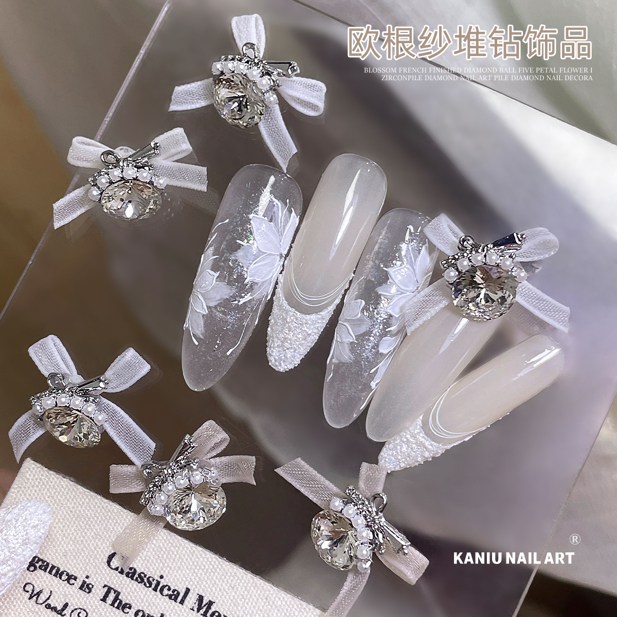 网红欧根纱蝴蝶结成品美甲堆钻超闪鸽子蛋珍珠蕾丝飘带指甲装饰品