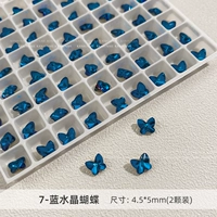 Синяя мини-кристальная бабочка (2 шт.) K9