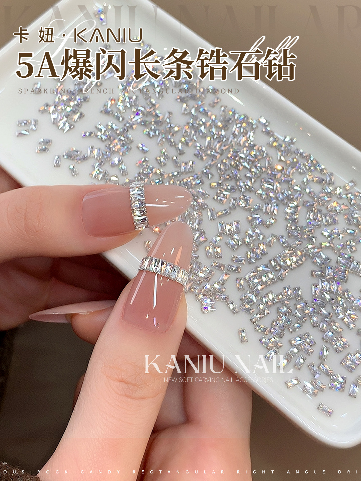 Silver Nail Art Rhinestones 5A K9 Crystal Long Strip - Main product image from Taobao