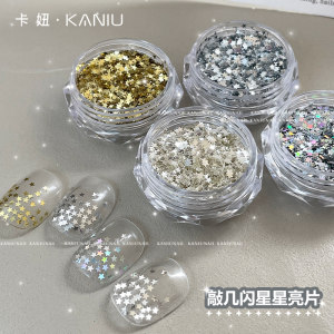 卡妞美甲美甲爆闪五角星星亮片春夏新款超薄银色浅金迷你混装指甲装饰贴