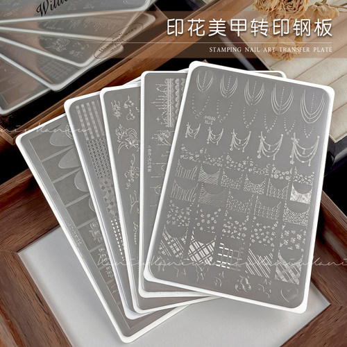 高清格纹花边流苏法式印花板合集