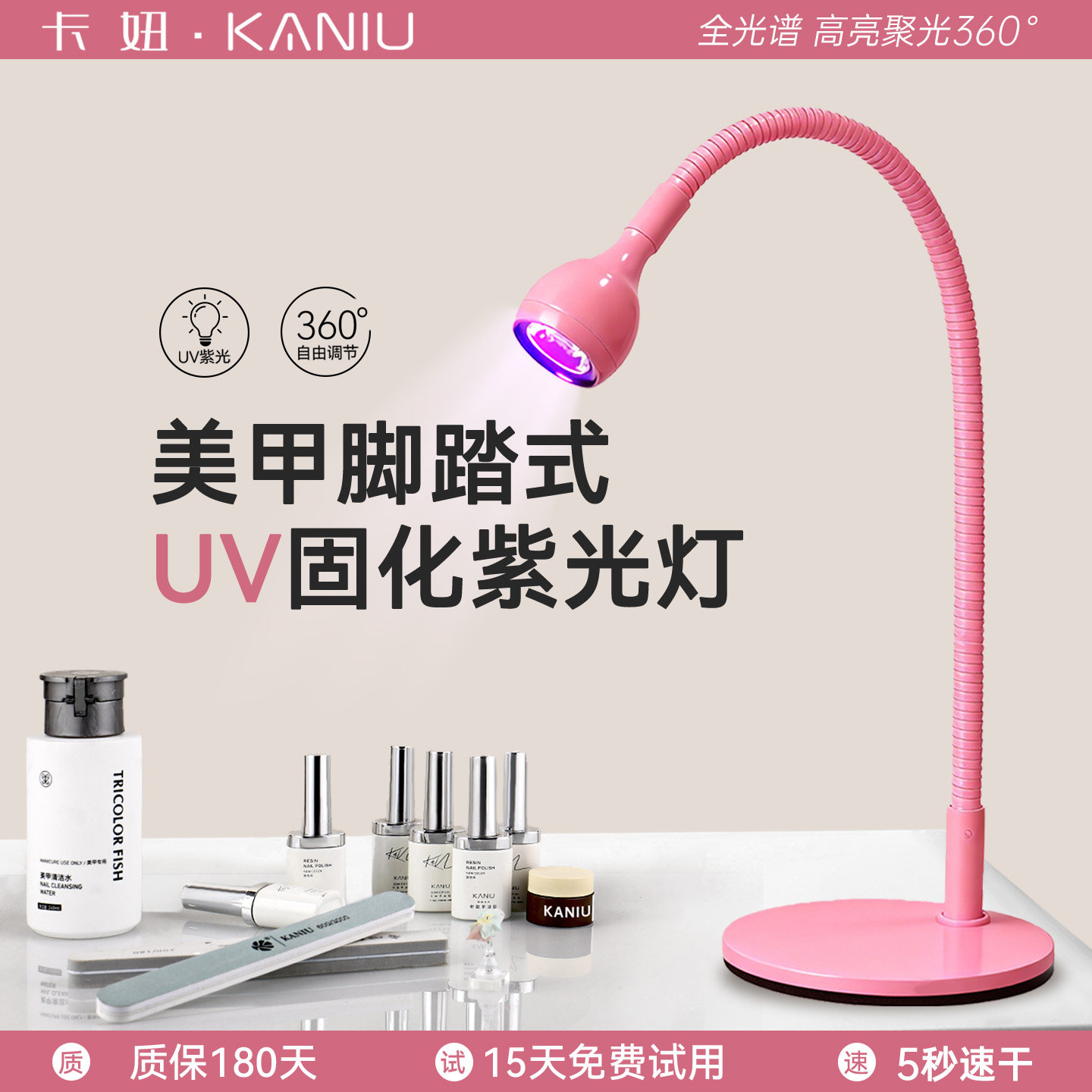 美甲店专用脚踏灯桌面可移式烤灯图片