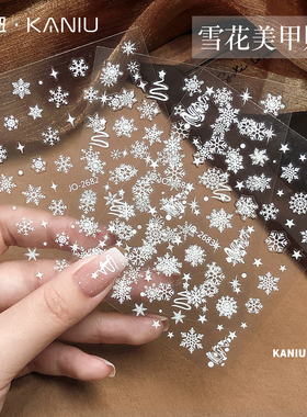 白色圣诞雪花美甲贴纸2025年新款3D立体浮雕薄韧指甲装饰品贴片