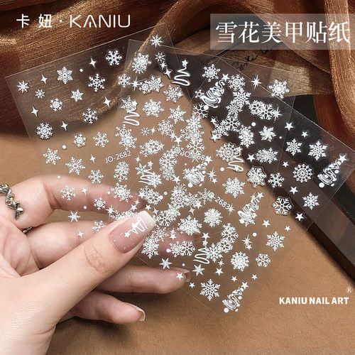 白色圣诞雪花美甲贴纸