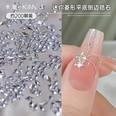 美甲饰品爆闪迷你菱形倒边锆石2026年新款 平底堆钻超闪穿戴甲装 饰