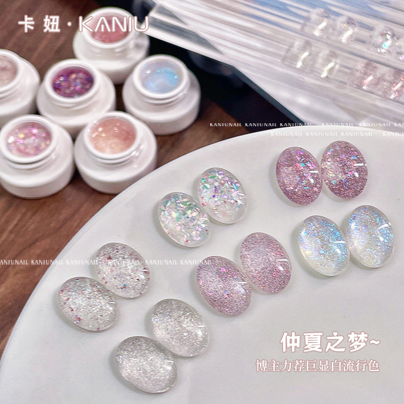 美甲仲夏之梦2025新款欧泊亮片胶