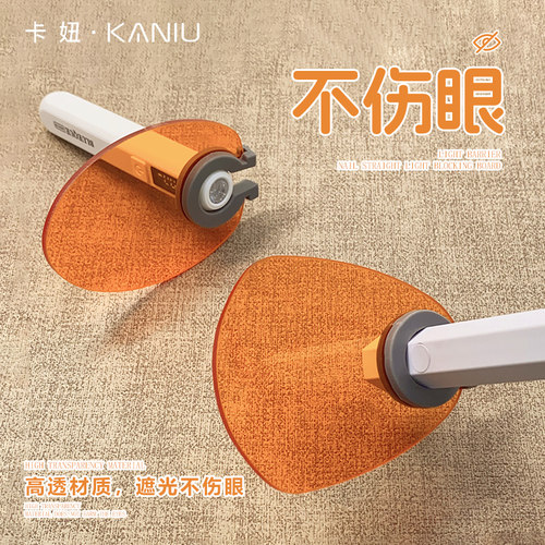 加厚高透防紫外线一字灯挡光板