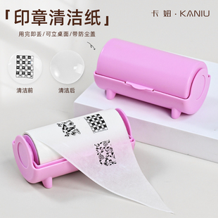 钢板清洁液转印章去胶擦拭不伤印章工具 美甲一次性印章清洁纸新款