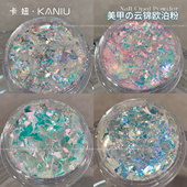 指甲装 美甲日式 极光云锦粉梦幻超薄偏光欧泊粉网红爆款 饰配件成品