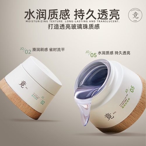 竟JING底胶建构封层罐装功能胶