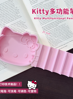 HelloKitty猫咪美甲笔架置物架