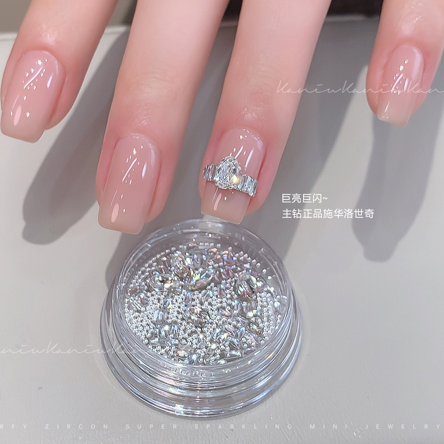 Diamond Ring Nail Art Kit 3D Luxury Zircon Nail Charms - Product image 3