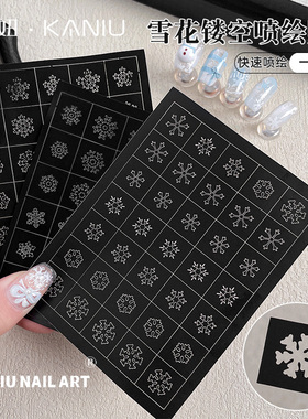圣诞雪花美甲不粘胶贴纸