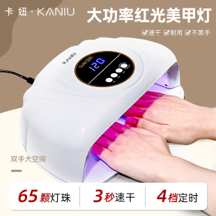 大功率红光灯美甲店专用光疗机3秒快速干不黑手指甲油胶烤灯工具
