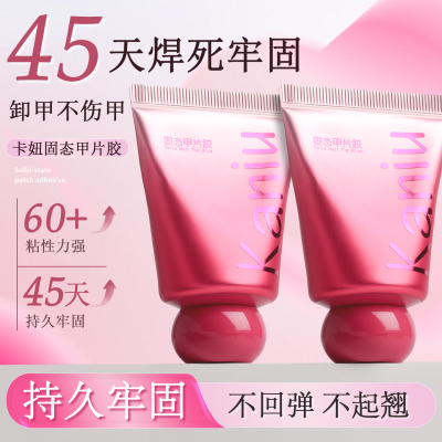 升级款小胖子固态贴片胶