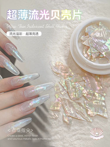 Ультратонкее натуральное украшение для ногтей для маникюра, популярно в интернете