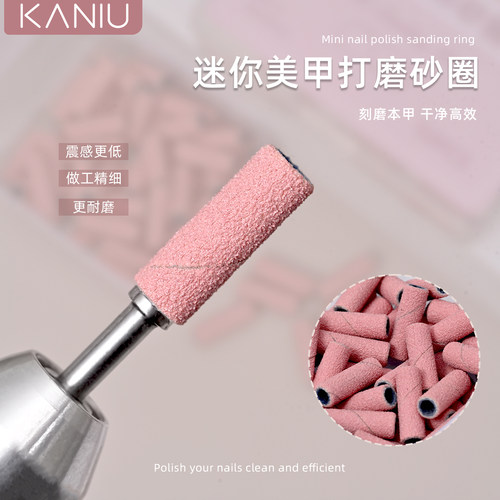 新升级高品质超耐磨无缝迷你砂圈
