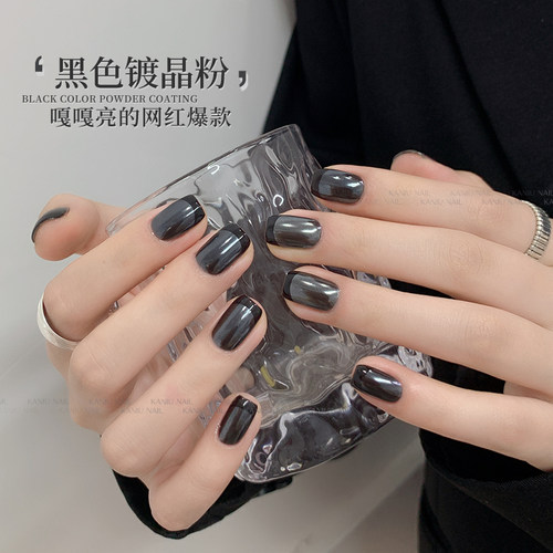 卡妞黑色网红显白镀晶魔镜粉